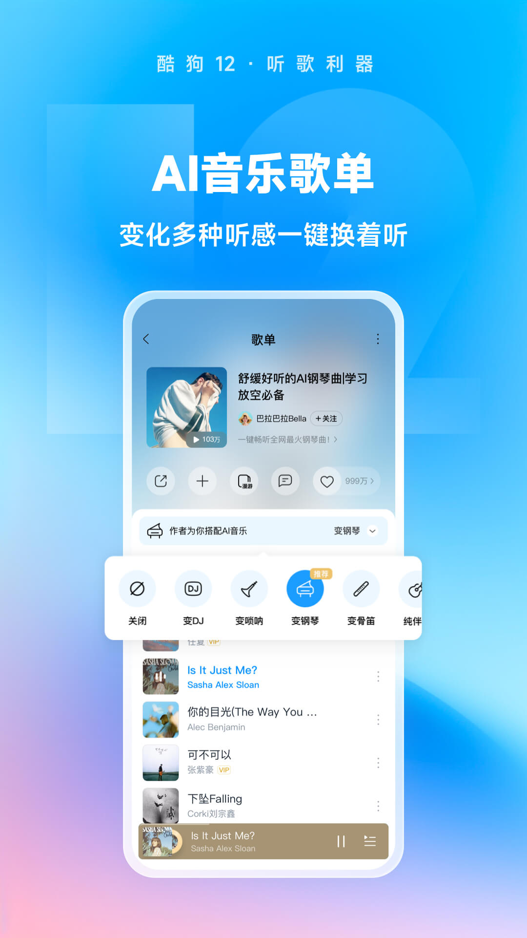 长沙清影贸易公司截图