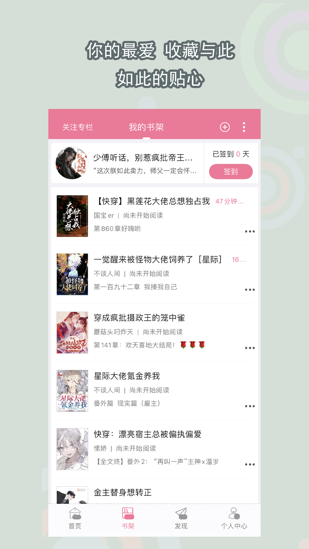 女女视频调教截图